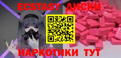 ешки Братск
