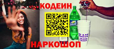 синтетический гашиш Брянск