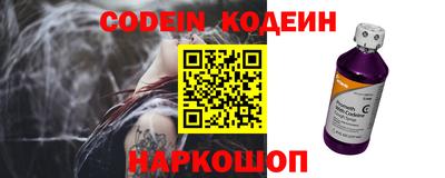 кокаин VHQ Боровичи