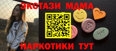 синтетический гашиш Брянск