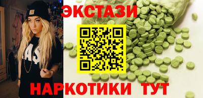 ешки Братск