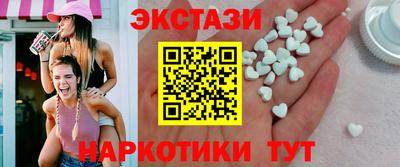 ешки Братск