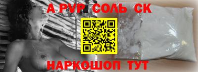 ешки Братск