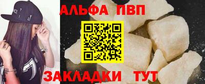 ешки Братск