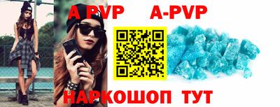 кокаин VHQ Боровичи