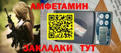 кокаин VHQ Боровичи