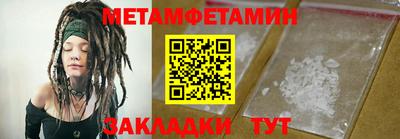 синтетический гашиш Брянск