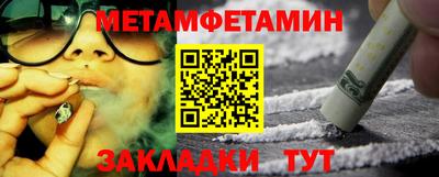 кокаин VHQ Боровичи