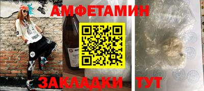 кокаин VHQ Боровичи