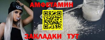 синтетический гашиш Брянск