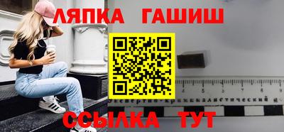 ешки Братск