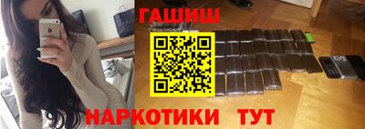ешки Братск