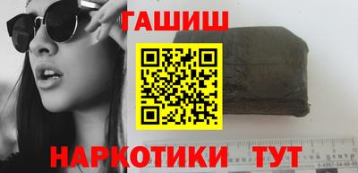 кокаин VHQ Боровичи