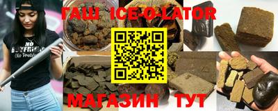 кокаин VHQ Боровичи