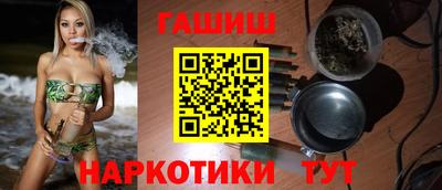 ешки Братск
