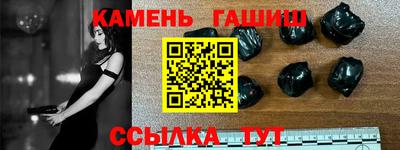 кокаин VHQ Боровичи