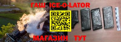 кокаин VHQ Боровичи