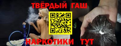 кокаин VHQ Боровичи