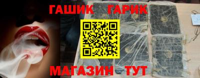 ешки Братск