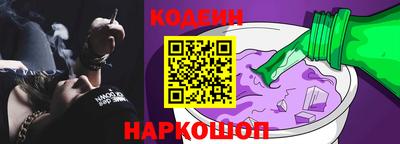 ешки Братск