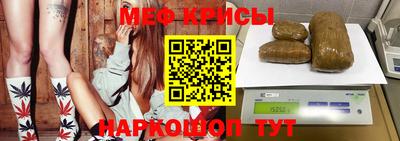 ешки Братск
