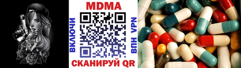 MDMA молли  Заречный 