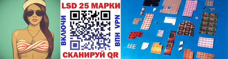 Марки 25I-NBOMe 1500мкг  как найти закладки  Заречный 