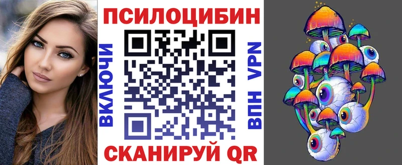 Псилоцибиновые грибы GOLDEN TEACHER Заречный