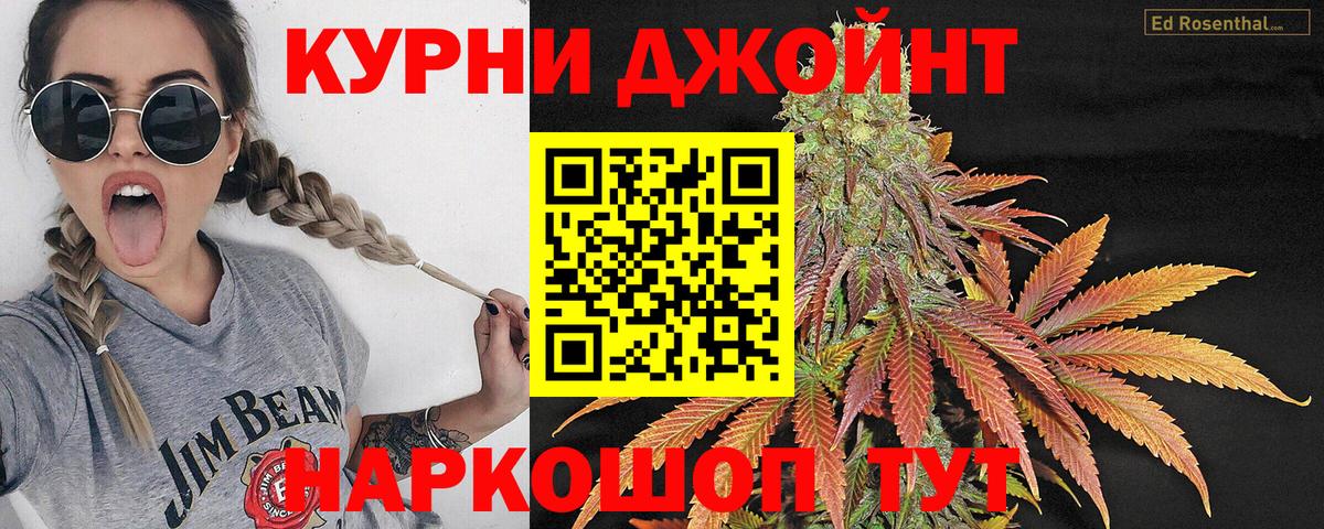 Бошки марихуана Ganja  Вход с VPN  Заречный  Канабис OG Kush 
